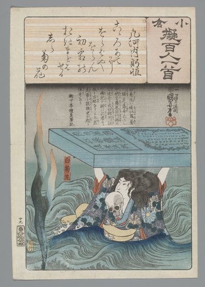 Ogura imitatie van de honderd gedichten door Utagawa Kuniyoshi