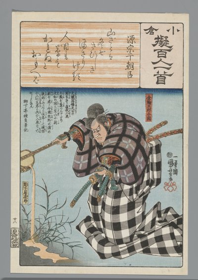 Ogura Imitatie van de Honderd Gedichten (series title) door Utagawa Kuniyoshi