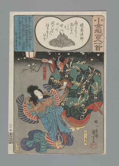Ogura imitatie van de honderd gedichten (serietitel) door Utagawa Kuniyoshi