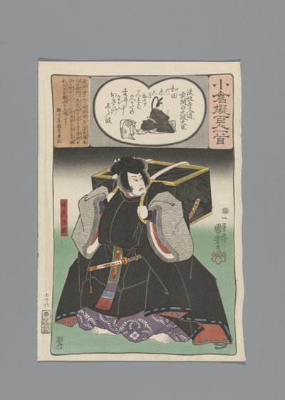 Ogura imitatie van de honderd gedichten (serietitel) door Utagawa Kuniyoshi