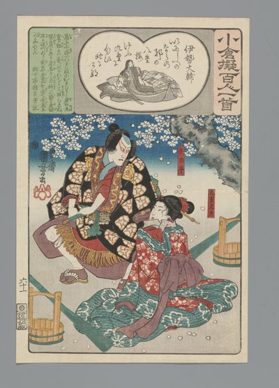 Ogura Imitatie van de Honderd Gedichten door Utagawa Kuniyoshi