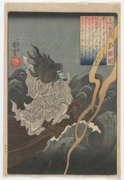 Honderd dichters, één gedicht elk: Sutokuin, Edo-periode, ca. 1840-42 door Utagawa Kuniyoshi
