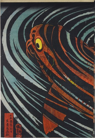 Paneel van een drieluik, met Oniwaka-maru door Utagawa Kuniyoshi