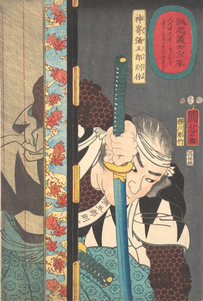Portret van Kansake Yagoro Noriyasu, 1852 door Utagawa Kuniyoshi