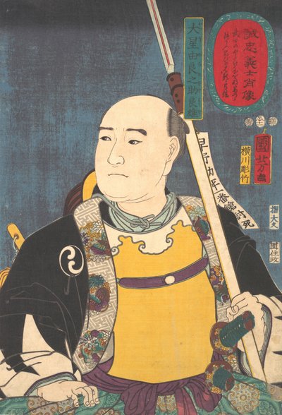 Portret van Oboshi Yuranosuke Yoshio De Leider, 1852 door Utagawa Kuniyoshi