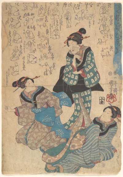  door Utagawa Kuniyoshi
