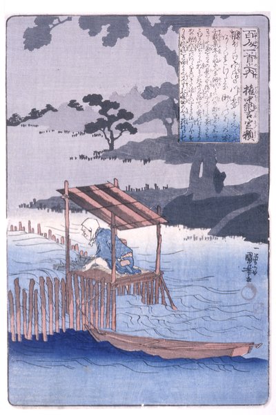Provisionele Middenraadgever Sadayori (Gon Ch?nagon Sadayori) door Utagawa Kuniyoshi