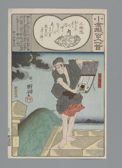 Keizer Sanjô door Utagawa Kuniyoshi