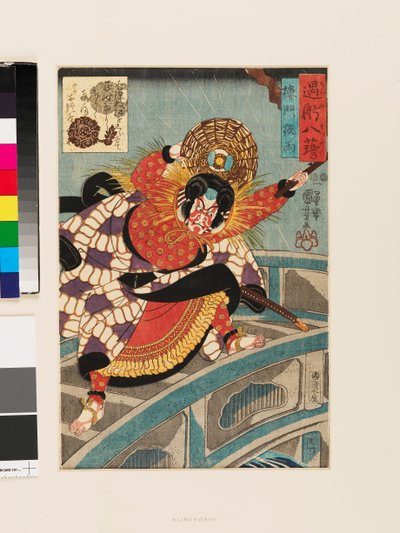 Rōmon yu door Utagawa Kuniyoshi