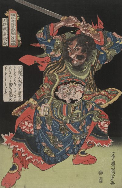  door Utagawa Kuniyoshi