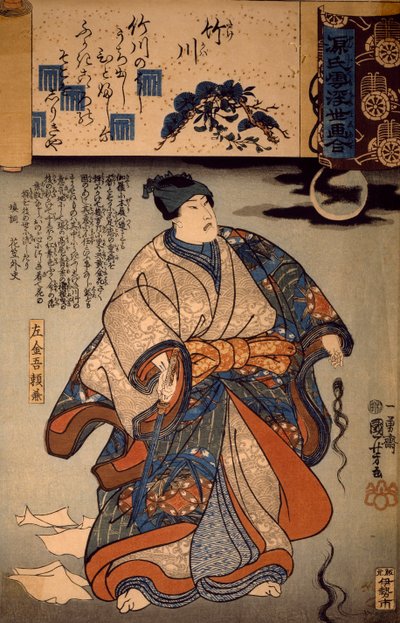 Sakingo Yotikane Ashikaga, met maanlicht en lokken van vrouwelijk haar door Utagawa Kuniyoshi