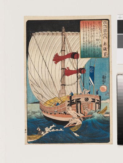 Sangi Takamura door Utagawa Kuniyoshi