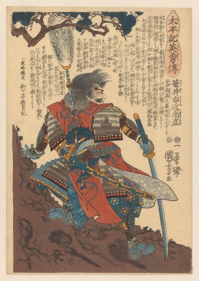 Sasai Ukon Masanao gewapend bij dennenstam (Helden van de grote pacificatie) door Utagawa Kuniyoshi