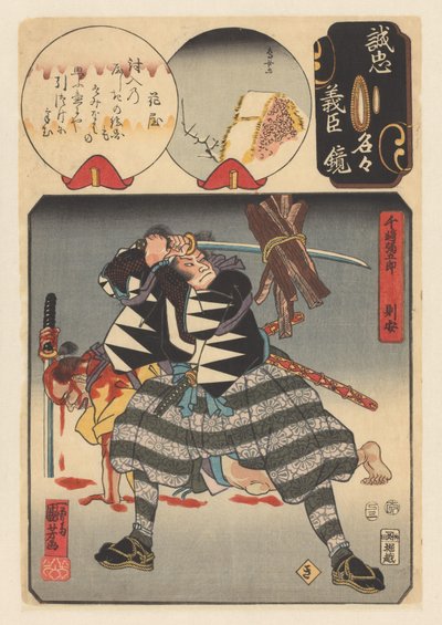 Senzaki Yagorô Noriyasu valt een bundel hout aan door Utagawa Kuniyoshi