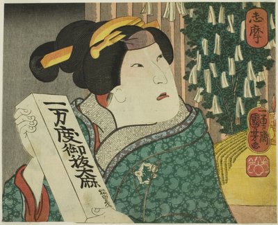 Shima Provincie: Arashi Rikan III als de Tante van Fukuoka Mitsugi door Utagawa Kuniyoshi