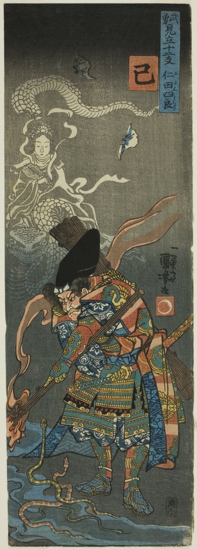 Slang (Mi): Nitan Shiro, uit de serie "Helden voor de Twaalf Dieren van de Dierenriem (Buyu mitate junishi)" door Utagawa Kuniyoshi