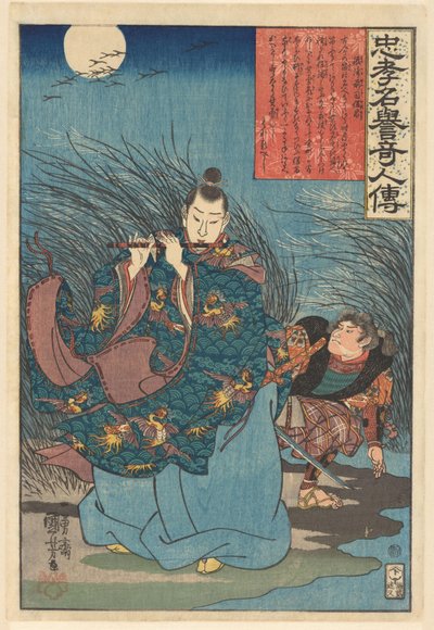 Verhalen van opmerkelijke personen van loyaliteit en hoge reputatie door Utagawa Kuniyoshi