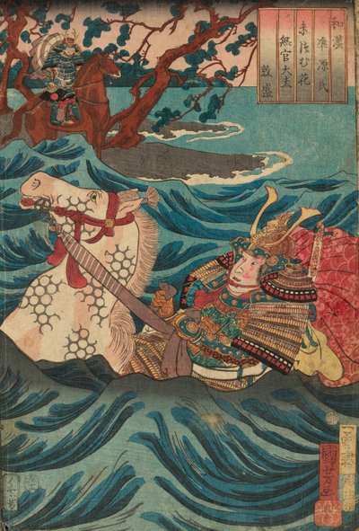Suetsumuhana: Mukan-no-tayu Atsumori, uit de serie "Japanse en Chinese Vergelijkingen voor de Hoofdstukken van Genji (Wakan nazorae Genji)" door Utagawa Kuniyoshi