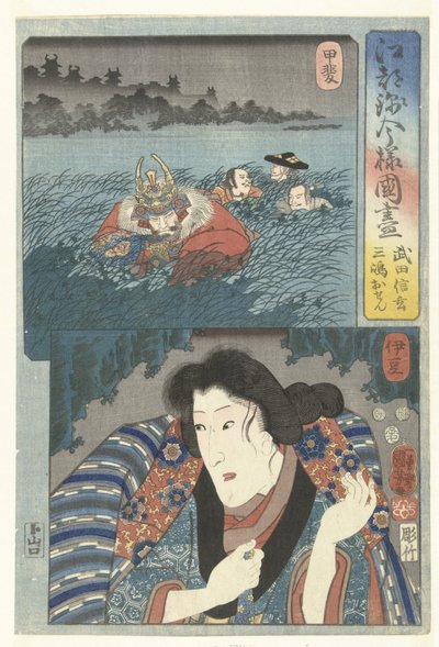 Takeda Shungen in de provincie Kai en Mishima Osen in Izu (Een moderne verzameling van de provincies in de Edo brokaat stijl) door Utagawa Kuniyoshi
