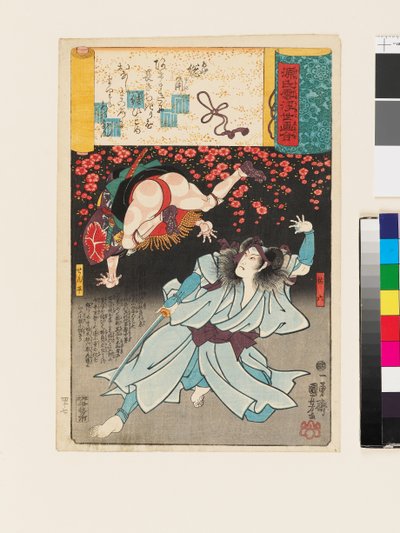 Knopen met kwastjes door Utagawa Kuniyoshi