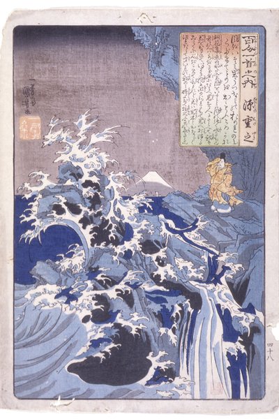 De 100 Dichters: Minamoto Shigeyuki door Utagawa Kuniyoshi