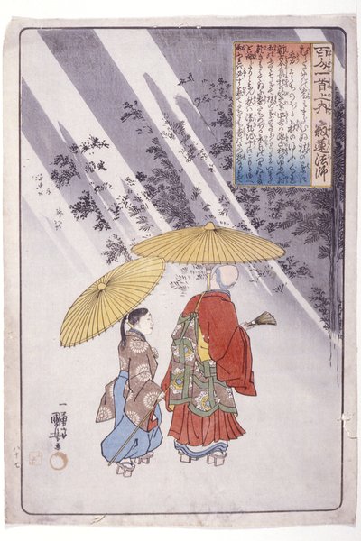 De 100 Dichters: Priester Jakuren door Utagawa Kuniyoshi