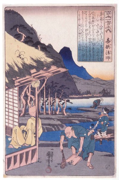  door Utagawa Kuniyoshi