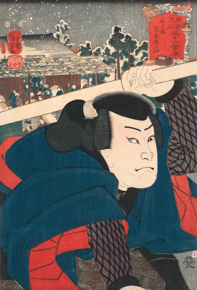 De acteur Miyamoto Musashi door Kuniyoshi door Utagawa Kuniyoshi