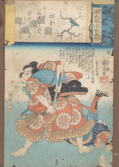 De eerste zanger, ca. 1845-46 door Utagawa Kuniyoshi
