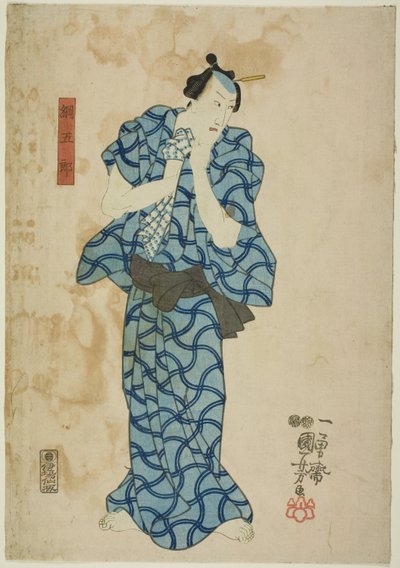 De acteur Ichikawa Danjuro VIII als Tsunagoro door Utagawa Kuniyoshi