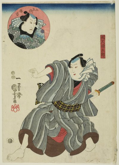 De acteurs Ichimura Uzaemon XII als Goshaku Somegoro en Onoe Kikugoro III als Denkichi Tsuchizaemon (inzet) door Utagawa Kuniyoshi