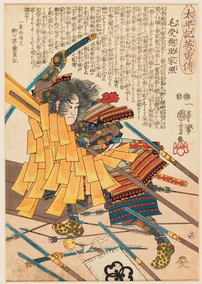 De krijger Menju Sōsuke Ieteru vecht om de strijdstandaard van zijn heer terug te halen door Utagawa Kuniyoshi