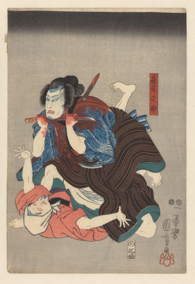 Torii Matasuke snijdt zijn keel door door Utagawa Kuniyoshi