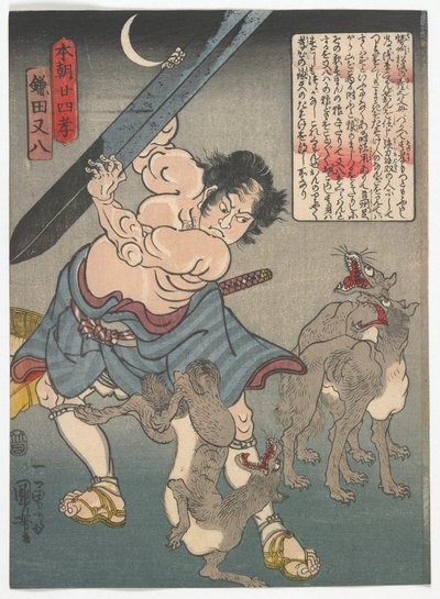 Vierentwintig Voorbeelden van Kinderlijke Toewijding in Japan: Kamata Matahachi, Edo-periode, c.1842-43 door Utagawa Kuniyoshi