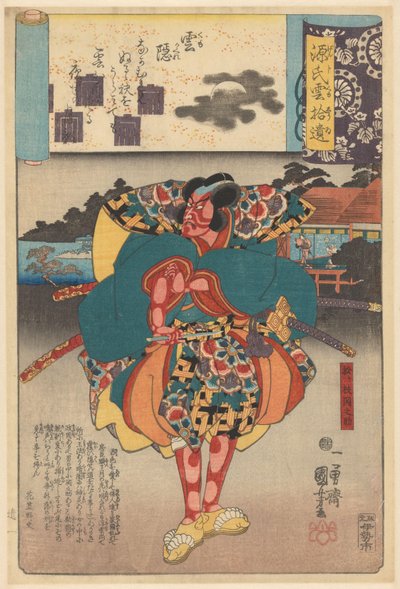 Ukiyo e parallellen met de bewolkte hoofdstukken van de Genji door Utagawa Kuniyoshi