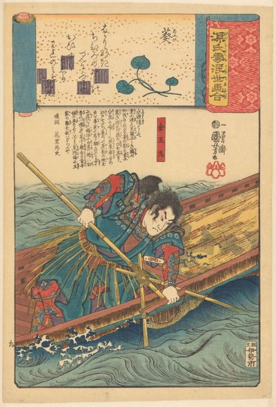 Ukiyo e parallellen met de bewolkte hoofdstukken van de Genji (serie titel op object) door Utagawa Kuniyoshi