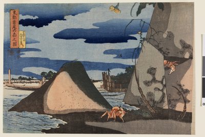 Gezicht op Shubi no Matsu in de oostelijke hoofdstad, uit een serie van minstens acht landschappen zonder titel, ca. 1833 (kleurenhoutsnede "nishiki-e"; inkt en kleur op papier) door Utagawa Kuniyoshi