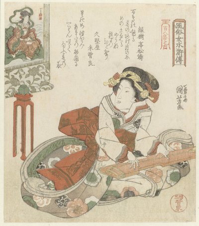 Vrouw spelend op de koto door Utagawa Kuniyoshi