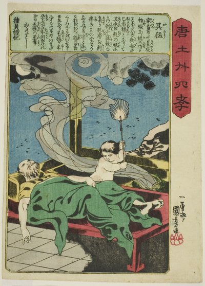 Wu Meng (Go Mo), uit de serie "Vierentwintig voorbeelden van kinderlijke vroomheid in China (Morokoshi nijushiko)" door Utagawa Kuniyoshi