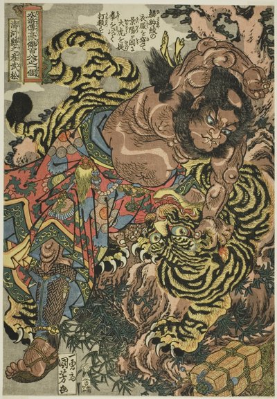 Wu Song, uit de serie "Honderdacht helden van de [populaire] Water Margin" door Utagawa Kuniyoshi