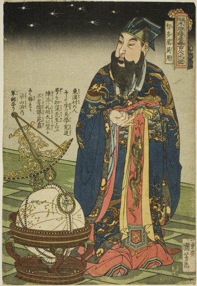 Wu Yong (Chitasei Goyo), uit de serie "Honderdacht Helden van de Populaire Watermarge (Tsuzoku Suikoden goketsu hyakuhachinin no hitori)" door Utagawa Kuniyoshi