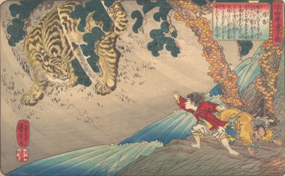 Yang Xiang Yo Ko, uit de serie Een kind