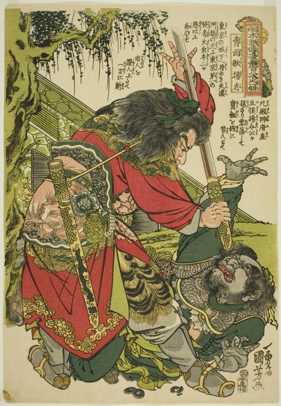 Yang Zhi (Seimenju Yoshi), uit de serie "Honderdacht Helden van de Populaire Wateroever (Tsuzoku Suikoden goketsu hyakuhachinin no hitori)" door Utagawa Kuniyoshi