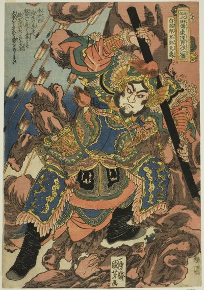 Zheng Tianshou, uit de serie "Honderdacht helden van de populaire Water Margin" door Utagawa Kuniyoshi
