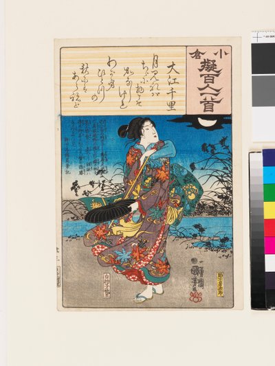 Ōe no Chisato door Utagawa Kuniyoshi