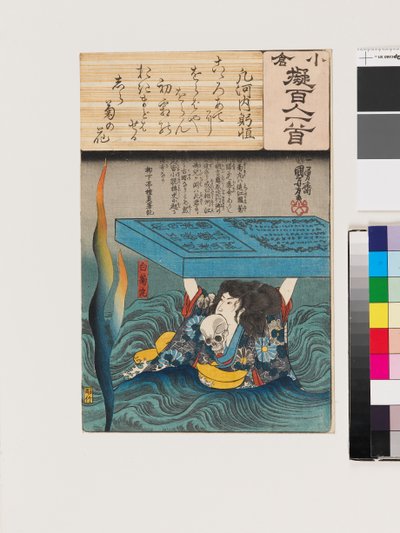 Ōshikōchi no Mitsune door Utagawa Kuniyoshi