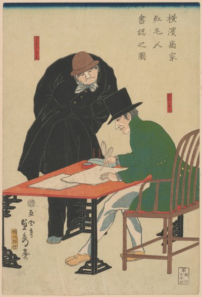 Buitenlander Controleert Documenten bij een Handelshuis in Yokohama (Yokohama shoka komojin sho mitomu no zu) door Utagawa Sadahide