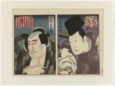 Honderd verhalen over moed, uit eigen land door Utagawa Sadamasu