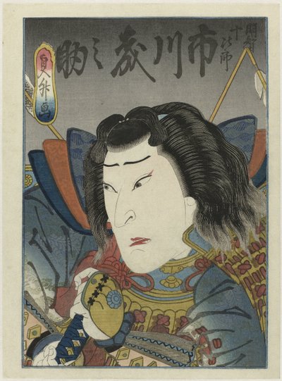Ichikawa Morinosuke als Akechi Jûjirô in het toneelstuk ‘Toki wa ima kikyô no hataage’, Wakadayû Theater door Utagawa Sadamasu