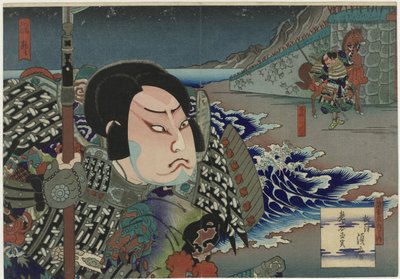 Onoe Tamizô II als Kumagai Naozane in het toneelstuk ‘Suma no miyako Genpei tsutsuji’, Kado Theater door Utagawa Sadamasu
